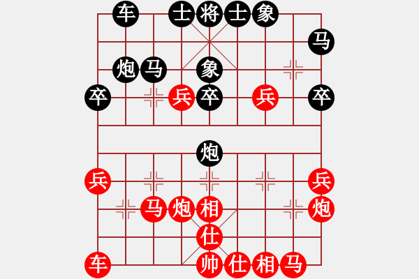 象棋棋譜圖片：象棋愛好者 VS 初級棋士 - 步數(shù)：30 