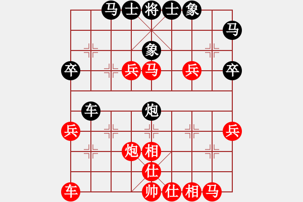 象棋棋譜圖片：象棋愛好者 VS 初級棋士 - 步數(shù)：40 