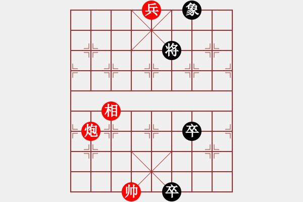 象棋棋譜圖片：09-120-神州風(fēng)雷 - 步數(shù)：28 