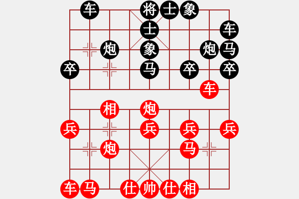 象棋棋譜圖片：曹巖磊 先勝 汪洋北 - 步數(shù)：20 