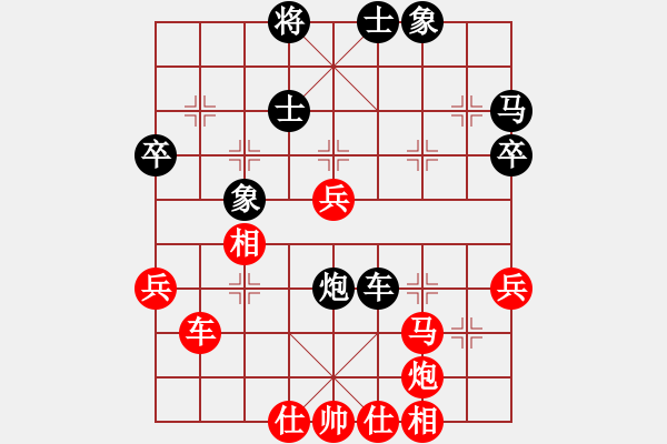 象棋棋譜圖片：曹巖磊 先勝 汪洋北 - 步數(shù)：50 