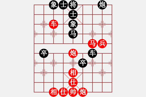 象棋棋譜圖片：藍(lán)調(diào)天地(6段)-勝-葉秋(7段) - 步數(shù)：100 