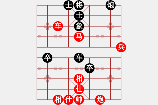 象棋棋譜圖片：藍(lán)調(diào)天地(6段)-勝-葉秋(7段) - 步數(shù)：110 