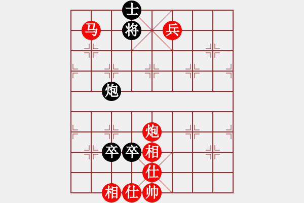 象棋棋譜圖片：藍(lán)調(diào)天地(6段)-勝-葉秋(7段) - 步數(shù)：150 