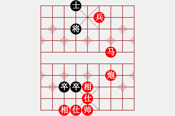 象棋棋譜圖片：藍(lán)調(diào)天地(6段)-勝-葉秋(7段) - 步數(shù)：159 