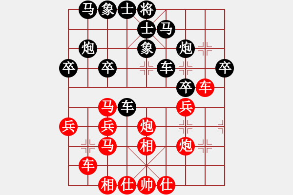 象棋棋譜圖片：藍(lán)調(diào)天地(6段)-勝-葉秋(7段) - 步數(shù)：30 