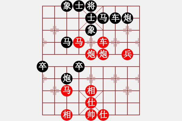 象棋棋譜圖片：藍(lán)調(diào)天地(6段)-勝-葉秋(7段) - 步數(shù)：70 