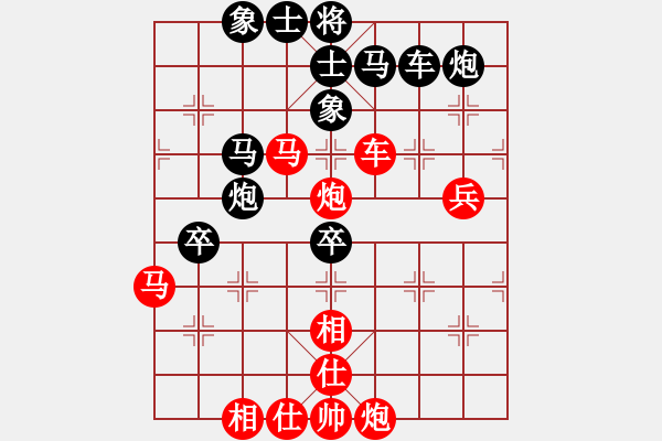 象棋棋譜圖片：藍(lán)調(diào)天地(6段)-勝-葉秋(7段) - 步數(shù)：80 