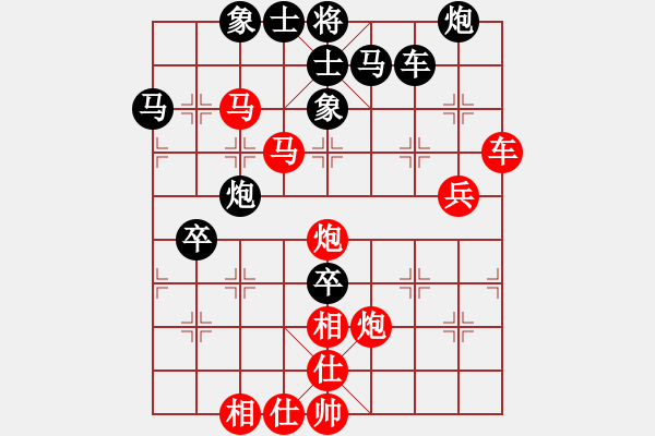 象棋棋譜圖片：藍(lán)調(diào)天地(6段)-勝-葉秋(7段) - 步數(shù)：90 