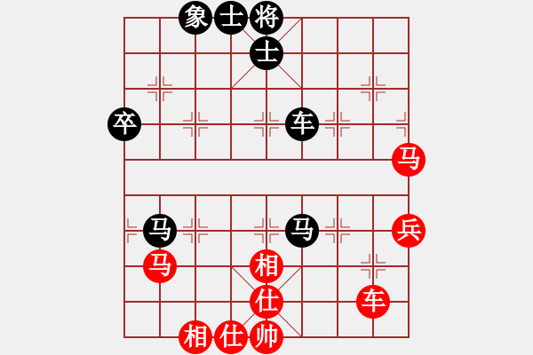 象棋棋譜圖片：wangguan1957[一等進(jìn)士] 先負(fù) bbboy002[二等進(jìn)士] - 步數(shù)：70 