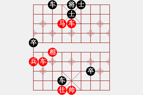 象棋棋譜圖片：紫薇花對(duì)紫微郎 勝 龍女 - 步數(shù)：121 