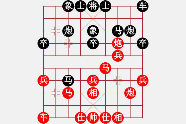 象棋棋譜圖片：懷遠(yuǎn) 鐘濤 勝 丹陽 汪輝 - 步數(shù)：30 