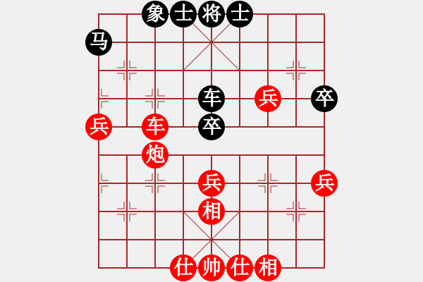 象棋棋譜圖片：懷遠(yuǎn) 鐘濤 勝 丹陽 汪輝 - 步數(shù)：70 