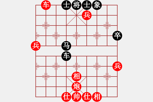 象棋棋譜圖片：懷遠(yuǎn) 鐘濤 勝 丹陽 汪輝 - 步數(shù)：89 