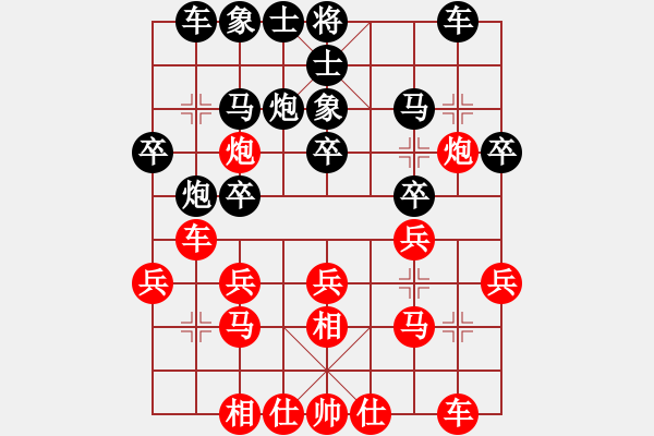 象棋棋谱图片：上海 葛超然 和 上海 吴祎栋 - 步数：20 