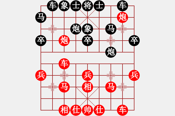 象棋棋谱图片：上海 葛超然 和 上海 吴祎栋 - 步数：30 