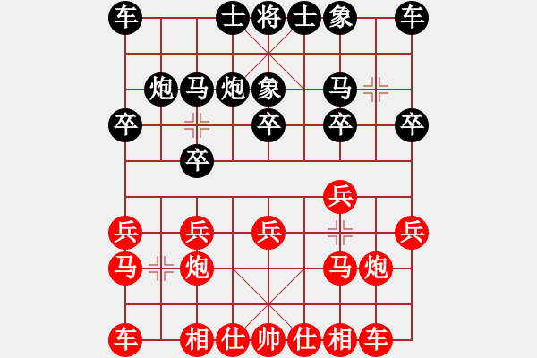 象棋棋谱图片：神仙鱼(6段)-胜-象棋巴底洞(4段) - 步数：10 