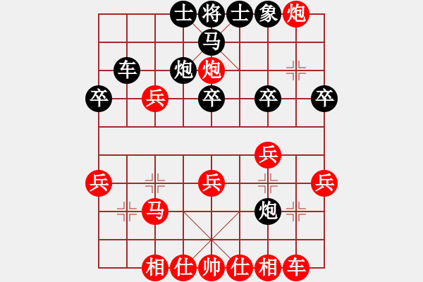 象棋棋谱图片：神仙鱼(6段)-胜-象棋巴底洞(4段) - 步数：27 