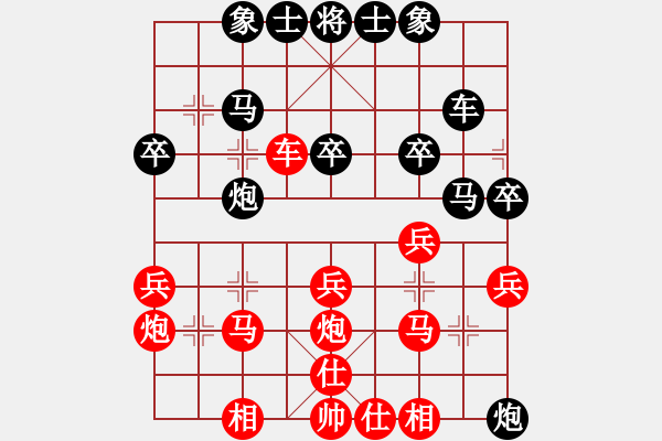 象棋棋譜圖片：鐵甲戰(zhàn)車(chē)6號(hào)VS棋壇桔中居士 - 步數(shù)：30 