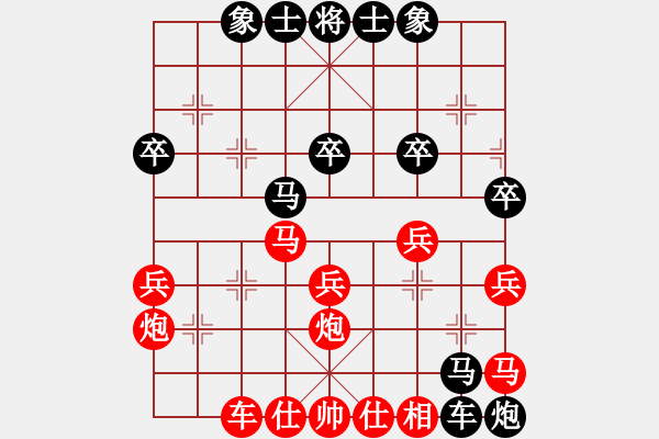 象棋棋譜圖片：鐵甲戰(zhàn)車(chē)6號(hào)VS棋壇桔中居士 - 步數(shù)：40 