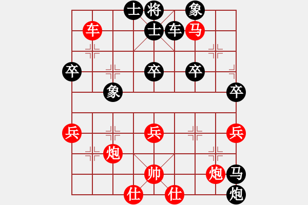 象棋棋譜圖片：鐵甲戰(zhàn)車(chē)6號(hào)VS棋壇桔中居士 - 步數(shù)：60 