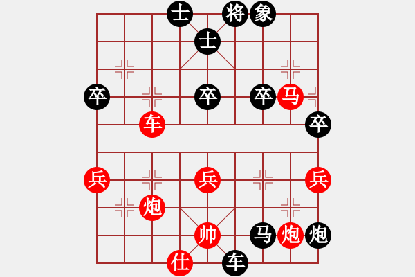 象棋棋譜圖片：鐵甲戰(zhàn)車(chē)6號(hào)VS棋壇桔中居士 - 步數(shù)：70 