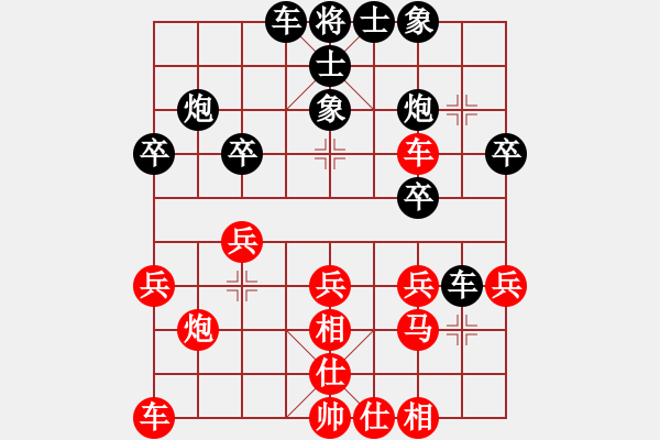 象棋棋譜圖片：第五輪于松潔先負(fù)周少輝.pgn - 步數(shù)：30 