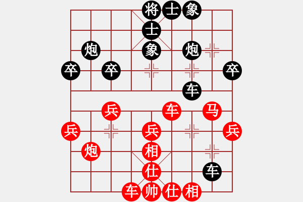 象棋棋譜圖片：第五輪于松潔先負(fù)周少輝.pgn - 步數(shù)：40 