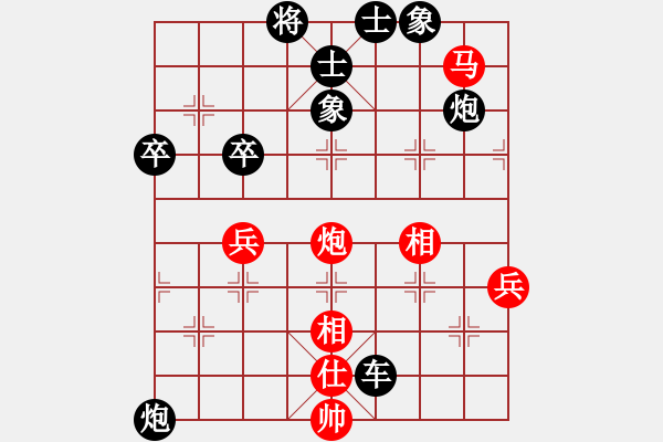 象棋棋譜圖片：第五輪于松潔先負(fù)周少輝.pgn - 步數(shù)：80 