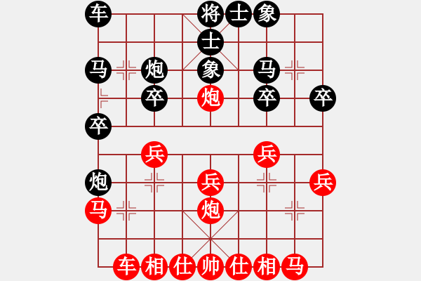 象棋棋譜圖片：北京威凱建設(shè)隊(duì) 王繡 負(fù) 福建省象棋協(xié)會(huì) 王雯霞 - 步數(shù)：20 