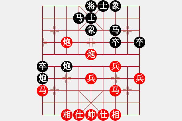 象棋棋譜圖片：北京威凱建設(shè)隊(duì) 王繡 負(fù) 福建省象棋協(xié)會(huì) 王雯霞 - 步數(shù)：30 