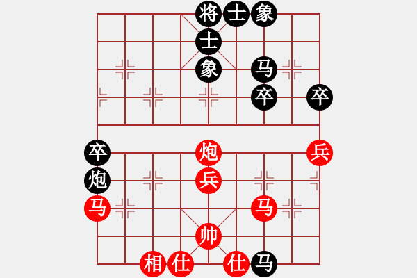 象棋棋譜圖片：北京威凱建設(shè)隊(duì) 王繡 負(fù) 福建省象棋協(xié)會(huì) 王雯霞 - 步數(shù)：40 