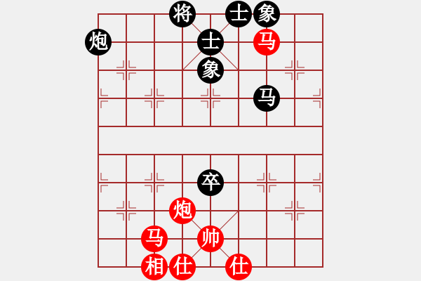 象棋棋譜圖片：北京威凱建設(shè)隊(duì) 王繡 負(fù) 福建省象棋協(xié)會(huì) 王雯霞 - 步數(shù)：70 