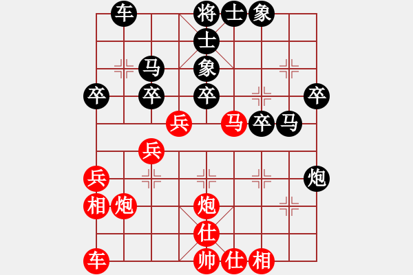 象棋棋譜圖片：第一章 中炮直車疾進(jìn)中兵對(duì)屏風(fēng)馬>雙炮過河< - 步數(shù)：30 