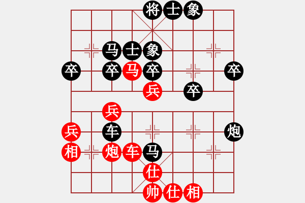 象棋棋譜圖片：第一章 中炮直車疾進(jìn)中兵對(duì)屏風(fēng)馬>雙炮過河< - 步數(shù)：40 