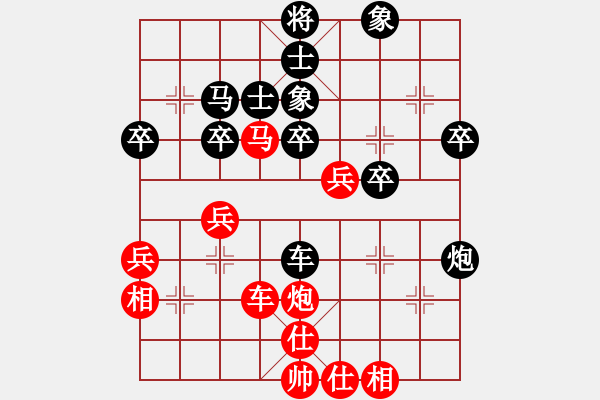 象棋棋譜圖片：第一章 中炮直車疾進(jìn)中兵對(duì)屏風(fēng)馬>雙炮過河< - 步數(shù)：44 