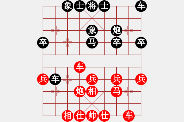 象棋棋譜圖片：【12】張申宏 和 陳翀 - 步數(shù)：30 