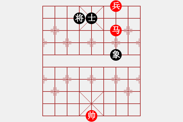 象棋棋譜圖片：第１１６局（附局四、Ｂ２） 　馬底兵必勝單士象 - 步數(shù)：10 