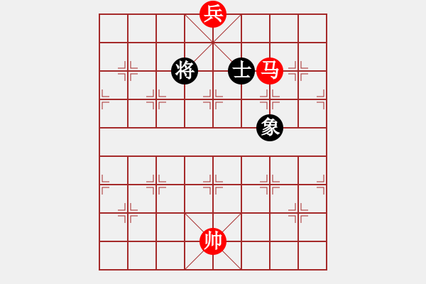 象棋棋譜圖片：第１１６局（附局四、Ｂ２） 　馬底兵必勝單士象 - 步數(shù)：15 