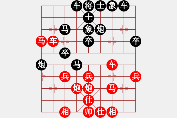 象棋棋譜圖片：袁濤(5r)-負-張良輝(5r) - 步數：30 