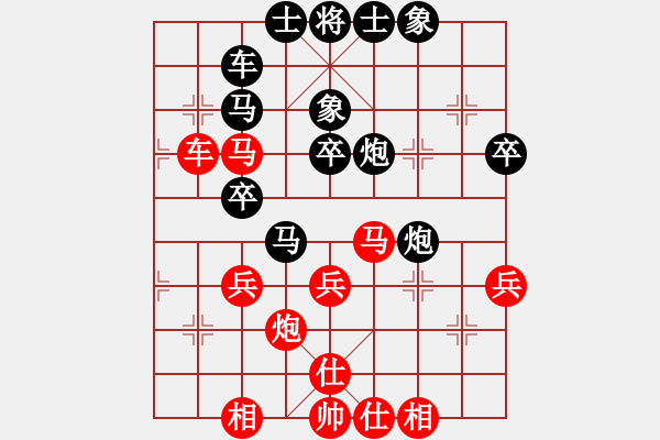 象棋棋譜圖片：袁濤(5r)-負-張良輝(5r) - 步數：40 