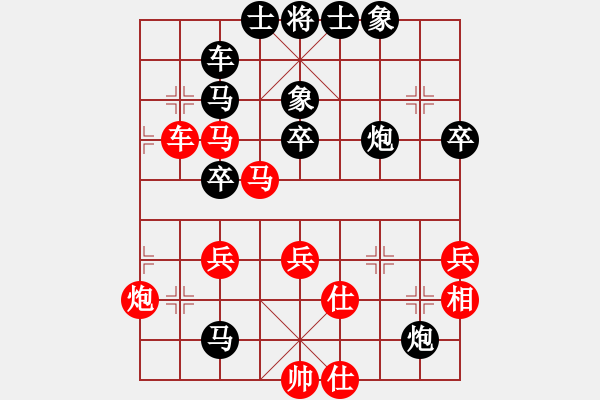 象棋棋譜圖片：袁濤(5r)-負-張良輝(5r) - 步數：50 