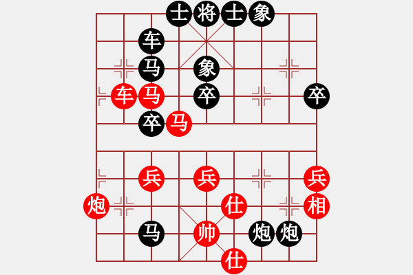 象棋棋譜圖片：袁濤(5r)-負-張良輝(5r) - 步數：52 