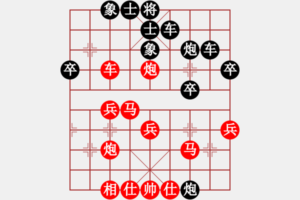 象棋棋譜圖片：中炮對(duì)屏風(fēng)馬（海底撈月，妙手制勝） - 步數(shù)：30 