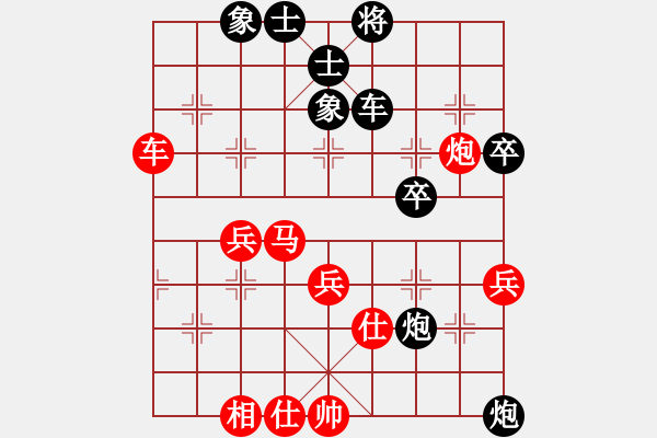 象棋棋譜圖片：中炮對(duì)屏風(fēng)馬（海底撈月，妙手制勝） - 步數(shù)：40 