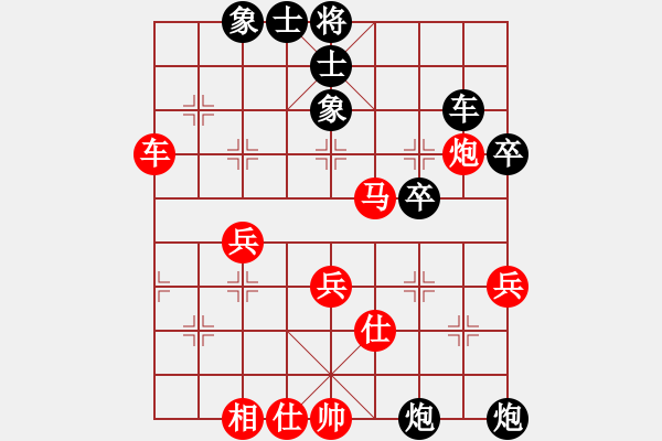 象棋棋譜圖片：中炮對(duì)屏風(fēng)馬（海底撈月，妙手制勝） - 步數(shù)：50 