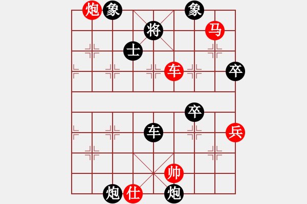 象棋棋譜圖片：中炮對(duì)屏風(fēng)馬（海底撈月，妙手制勝） - 步數(shù)：78 