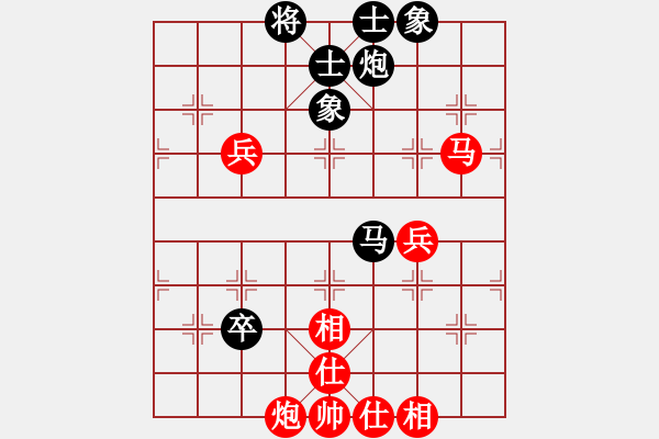 象棋棋譜圖片：耆英弈者(北斗)-負-太湖八(5f) - 步數(shù)：110 