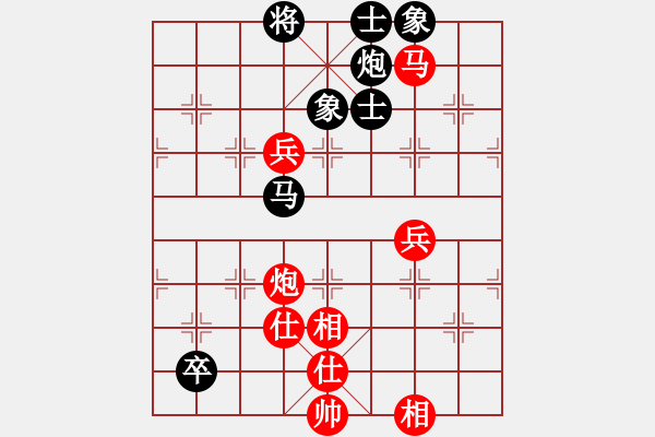 象棋棋譜圖片：耆英弈者(北斗)-負-太湖八(5f) - 步數(shù)：130 