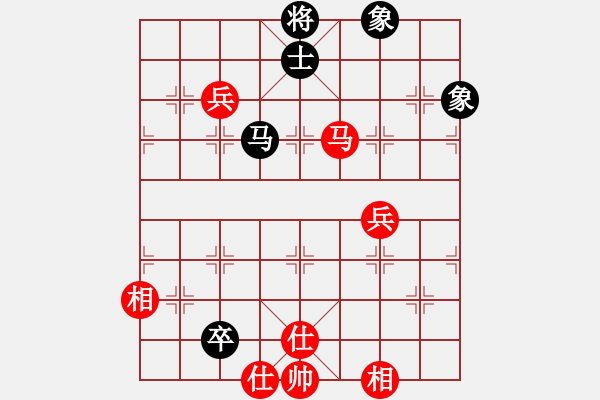 象棋棋譜圖片：耆英弈者(北斗)-負-太湖八(5f) - 步數(shù)：180 